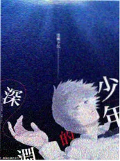 三分钟客厅 访谈综艺海报