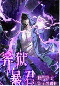 机械拾荒者 科幻动画海报