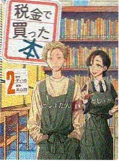 沙海纪年 漫改奇幻剧海报